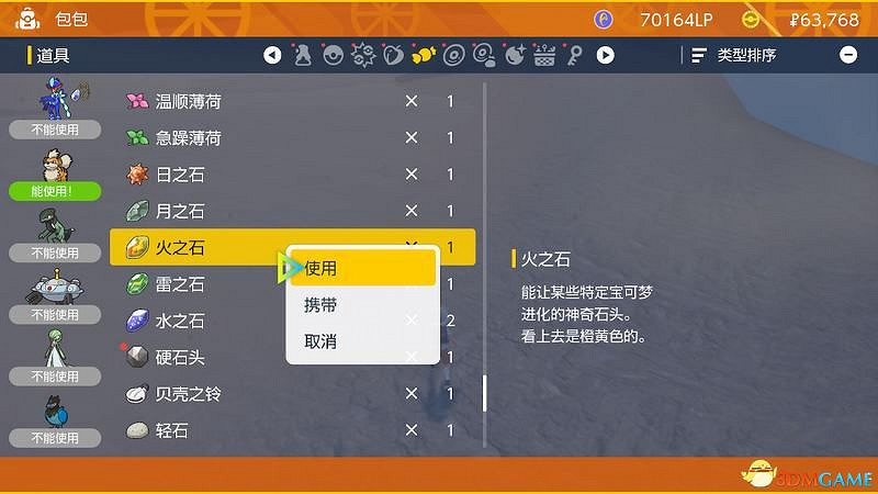 《寶可夢：朱紫》上手指南 食譜課程考試答案孵蛋刷閃攻略
