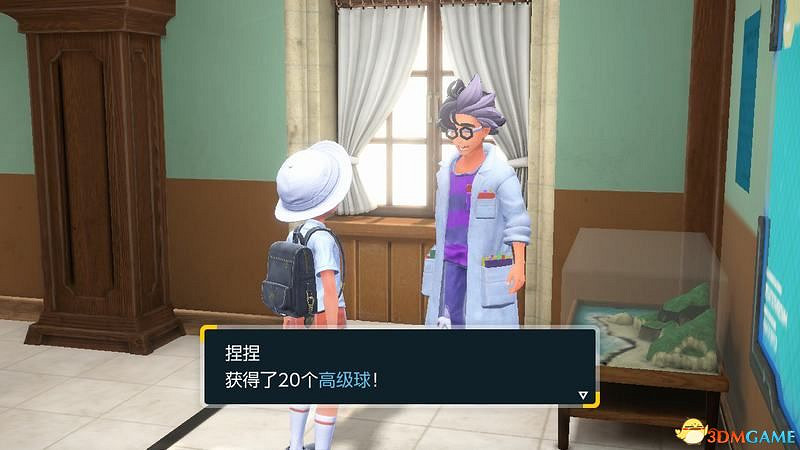 《寶可夢：朱紫》上手指南 食譜課程考試答案孵蛋刷閃攻略