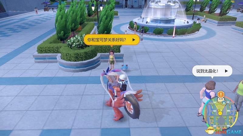 《寶可夢：朱紫》上手指南 食譜課程考試答案孵蛋刷閃攻略