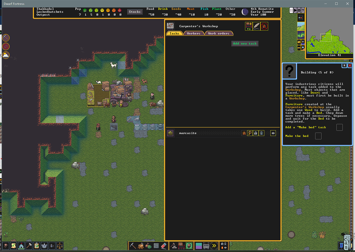 《矮人要塞》木工坊怎麽建？木工坊建造技巧心得