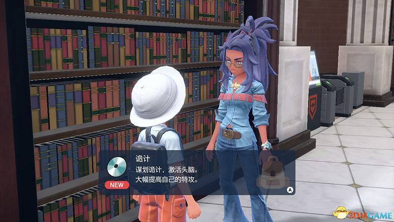 《寶可夢：朱紫》上手指南 食譜課程考試答案孵蛋刷閃攻略