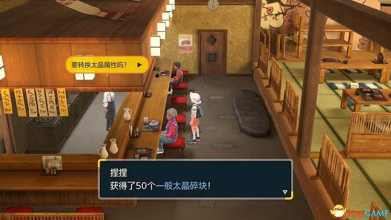 《寶可夢：朱紫》上手指南 食譜課程考試答案孵蛋刷閃攻略