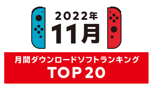 日服eshop公布11月遊戲下載排行榜 《寶可夢 紫》登頂 日服eshop公布11月遊戲下載排行榜 《寶可夢 紫》登頂