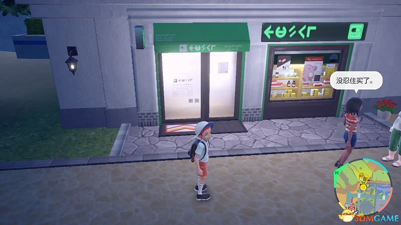 《寶可夢：朱紫》上手指南 食譜課程考試答案孵蛋刷閃攻略