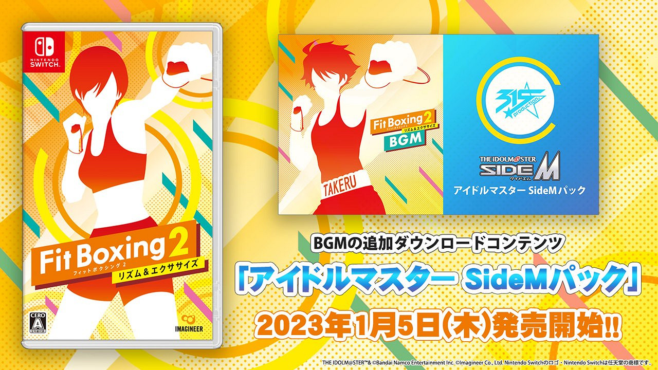 《健身拳擊2》連動《偶像大師SideM》曲包將推出！