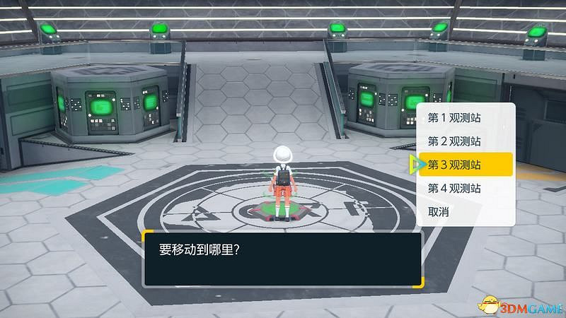 《寶可夢:朱紫》孵蛋攻略 寶可夢培養及刷閃攻略 《寶可夢:朱紫》孵蛋攻略 寶可夢培養及刷閃攻略