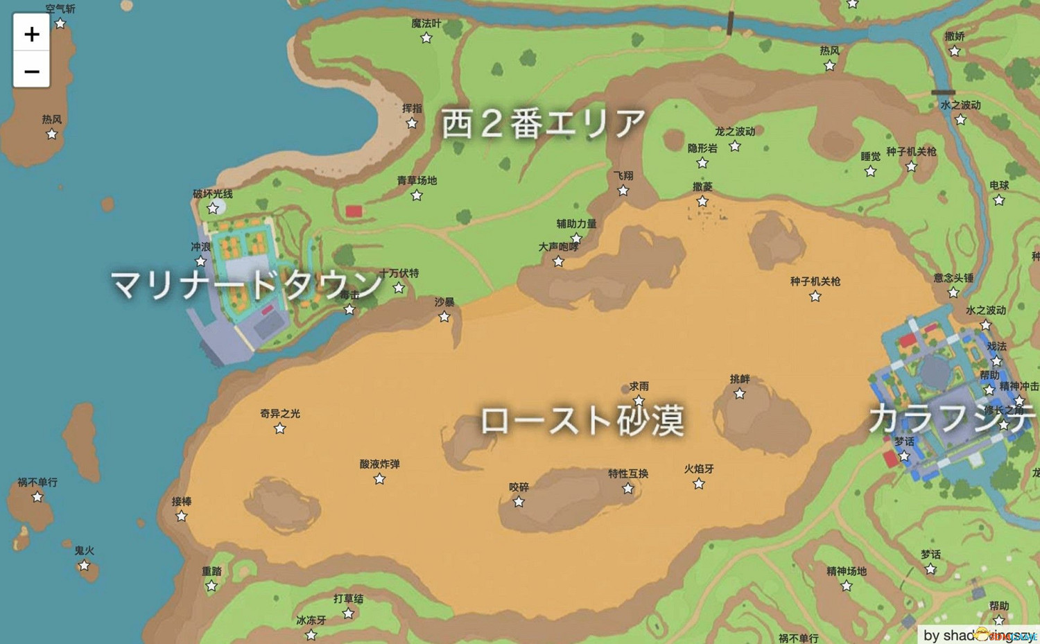 《寶可夢：朱紫》全招式學習機位置 全技能機獲取及材料