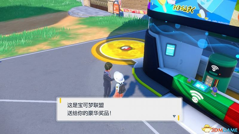 《寶可夢：朱紫》上手指南 食譜課程考試答案孵蛋刷閃攻略