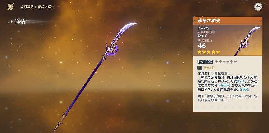 原神新卡池無腦衝就行?雷神復刻玩家狂喜 原神新卡池無腦衝就行?雷神復刻玩家狂喜