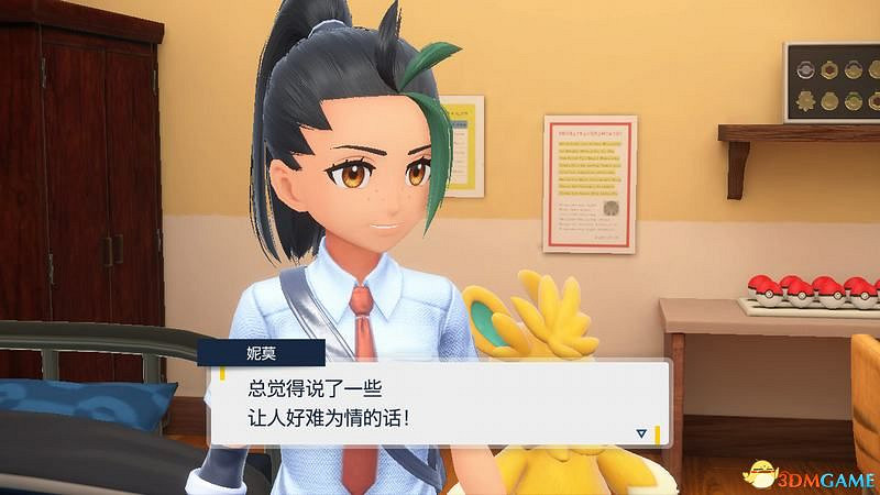 《寶可夢：朱紫》上手指南 食譜課程考試答案孵蛋刷閃攻略