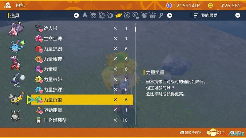 《寶可夢:朱紫》孵蛋攻略 寶可夢培養及刷閃攻略 《寶可夢:朱紫》孵蛋攻略 寶可夢培養及刷閃攻略