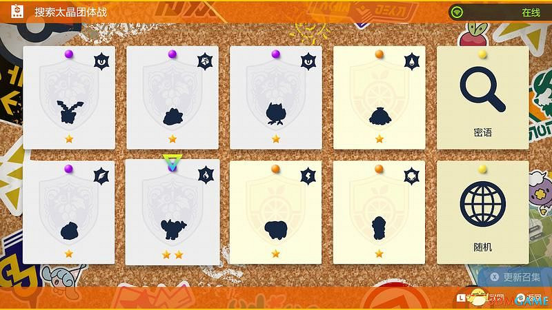 《寶可夢：朱紫》上手指南 食譜課程考試答案孵蛋刷閃攻略