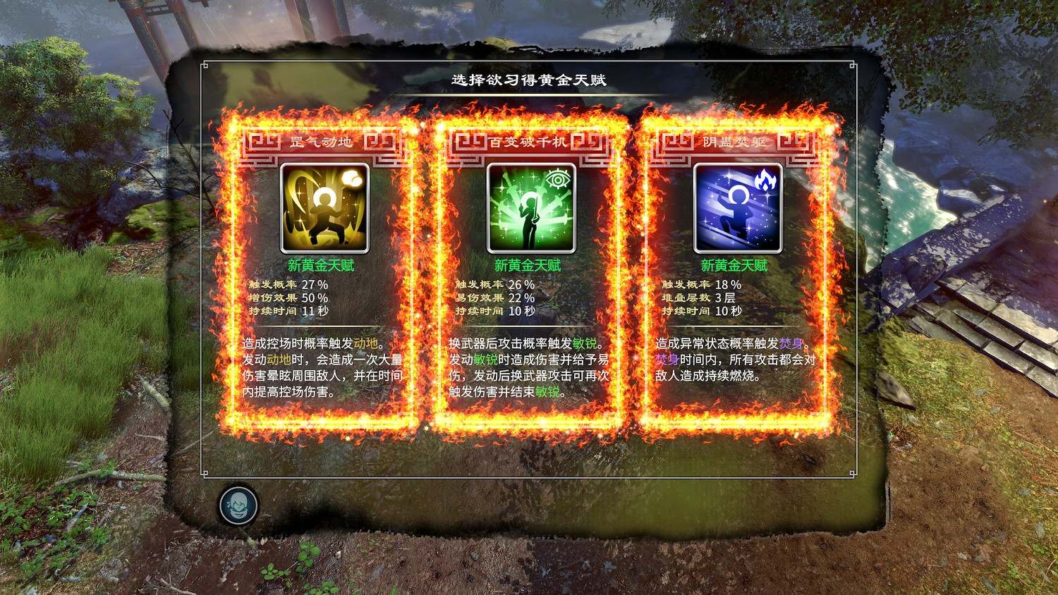 《天命奇御歸途》實用技巧分享 新手有什麽技巧? 《天命奇御歸途》實用技巧分享 新手有什麽技巧?