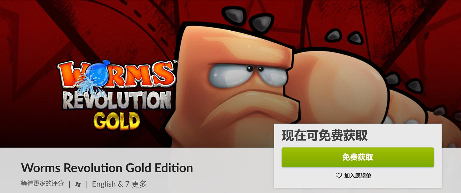 早報：臥龍參加台北電玩展 美末美劇主創力挺選角