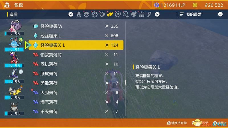 《寶可夢:朱紫》孵蛋攻略 寶可夢培養及刷閃攻略 《寶可夢:朱紫》孵蛋攻略 寶可夢培養及刷閃攻略