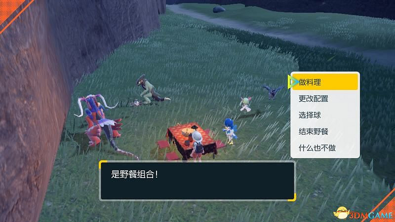 《寶可夢：朱紫》上手指南 食譜課程考試答案孵蛋刷閃攻略