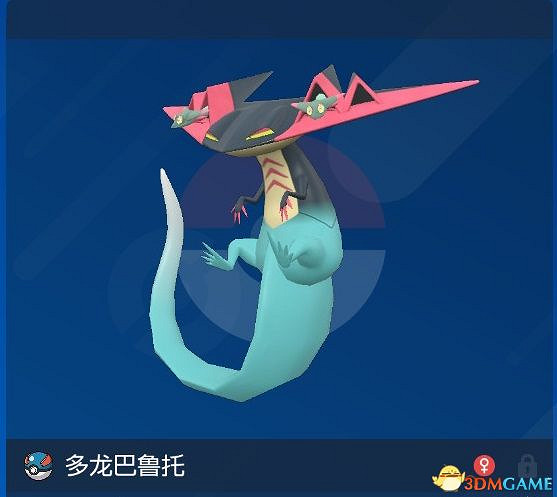 《寶可夢:朱紫》孵蛋攻略 寶可夢培養及刷閃攻略 《寶可夢:朱紫》孵蛋攻略 寶可夢培養及刷閃攻略