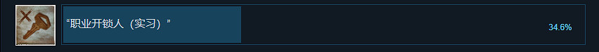 《黑羊》遊戲職業開鎖人實習成就怎麽玩?職業開鎖人實習成就玩法一覽 《黑羊》遊戲職業開鎖人實習成就怎麽玩?職業開鎖人實習成就玩法一覽
