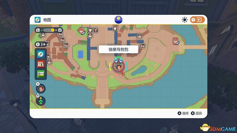 《寶可夢:朱紫》孵蛋攻略 寶可夢培養及刷閃攻略 《寶可夢:朱紫》孵蛋攻略 寶可夢培養及刷閃攻略