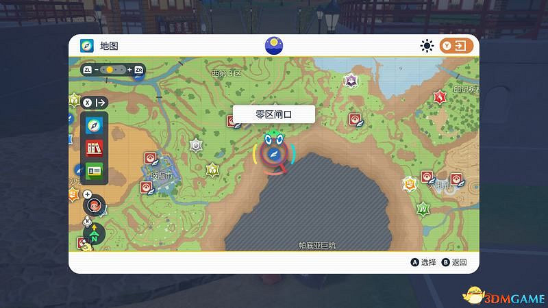 《寶可夢:朱紫》孵蛋攻略 寶可夢培養及刷閃攻略 《寶可夢:朱紫》孵蛋攻略 寶可夢培養及刷閃攻略