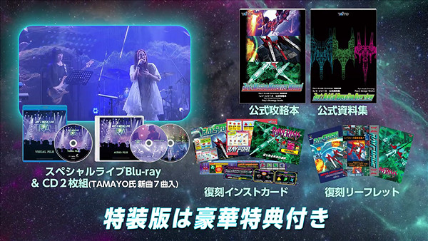 《鐳射街機合集》將於明年3月9日發售 預告片公布! 《鐳射街機合集》將於明年3月9日發售 預告片公布!