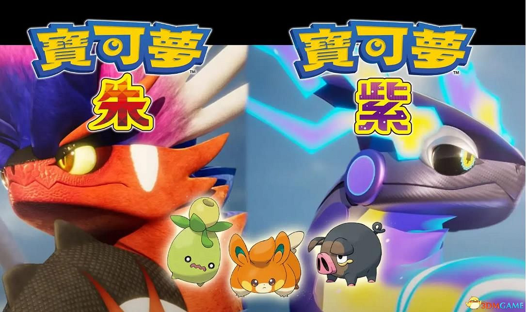 《寶可夢：朱紫》全招式學習機位置 全技能機獲取及材料