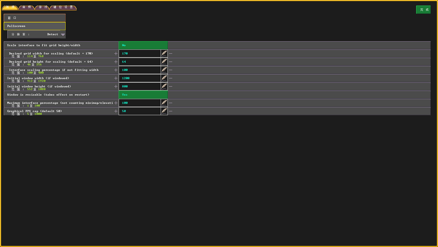 《矮人要塞》1.1版漢化更新檔發布！內核漢化支援正版