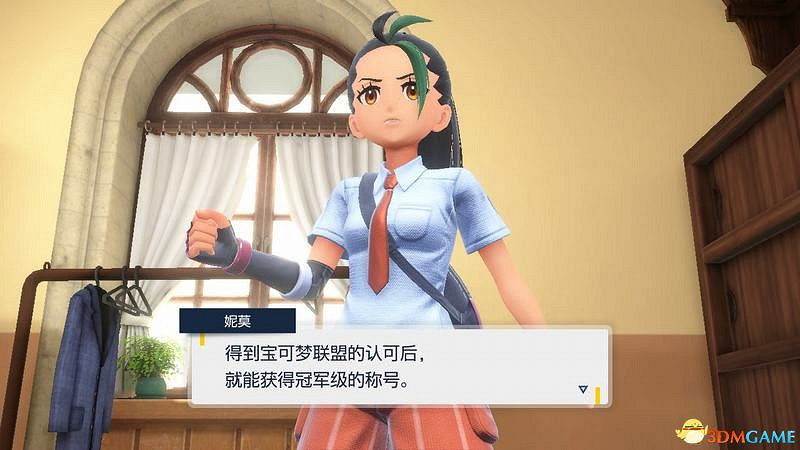 《寶可夢：朱紫》上手指南 食譜課程考試答案孵蛋刷閃攻略