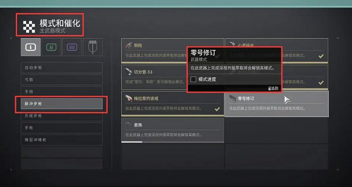 解鎖《命運2》全新異域脈衝步槍 零號修訂獲取全指南
