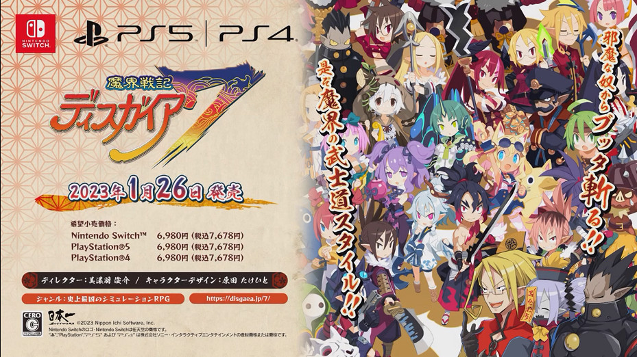 《魔界戰記7》公布PV3 遊戲將於明年1月26日發售