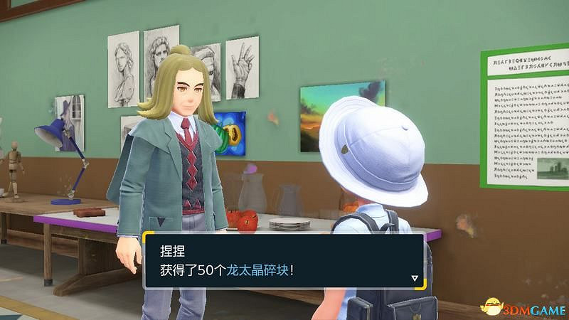 《寶可夢：朱紫》上手指南 食譜課程考試答案孵蛋刷閃攻略