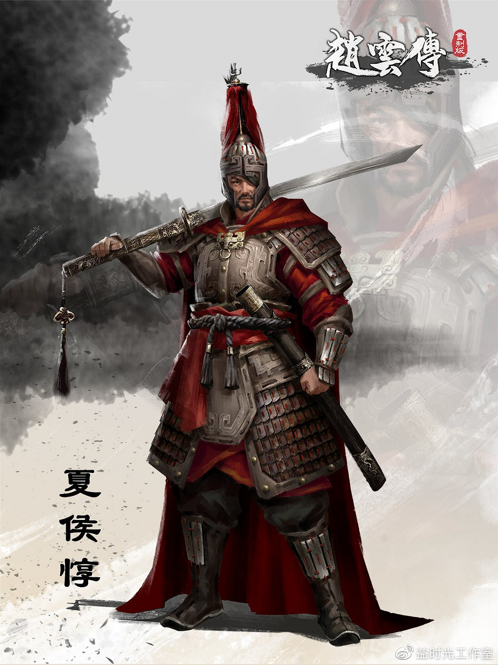 《趙雲傳重製版》曹操軍Boss設定圖公布 這就叫硬實力 《趙雲傳重製版》曹操軍Boss設定圖公布 這就叫硬實力