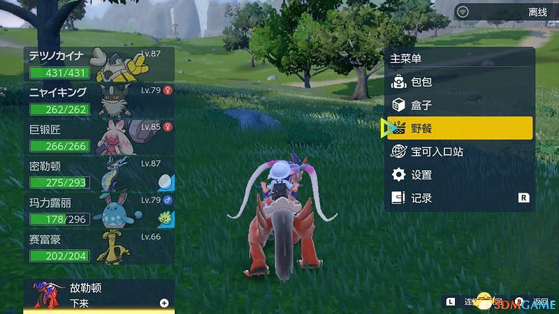 《寶可夢:朱紫》孵蛋攻略 寶可夢培養及刷閃攻略 《寶可夢:朱紫》孵蛋攻略 寶可夢培養及刷閃攻略