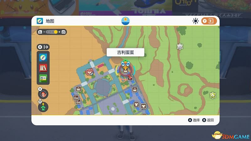 《寶可夢：朱紫》上手指南 食譜課程考試答案孵蛋刷閃攻略