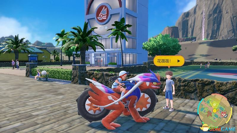 《寶可夢：朱紫》上手指南 食譜課程考試答案孵蛋刷閃攻略