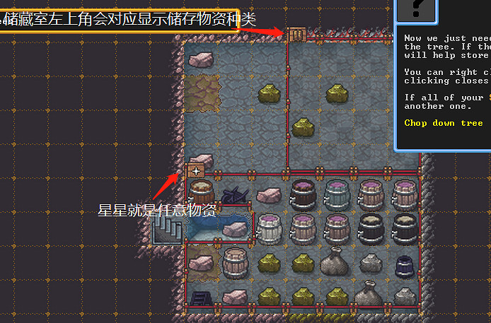 《矮人要塞》木工坊怎麽建？木工坊建造技巧心得