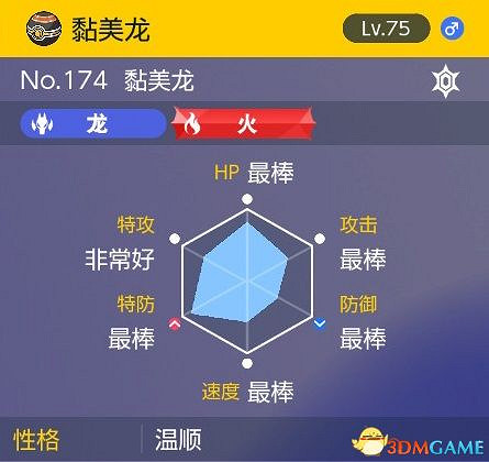 《寶可夢:朱紫》孵蛋攻略 寶可夢培養及刷閃攻略 《寶可夢:朱紫》孵蛋攻略 寶可夢培養及刷閃攻略