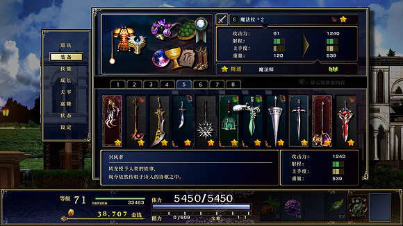 《神之天平》攻擊速度影響要素 攻擊速度影響什麽內容 《神之天平》攻擊速度影響要素 攻擊速度影響什麽內容