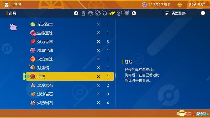《寶可夢:朱紫》孵蛋攻略 寶可夢培養及刷閃攻略 《寶可夢:朱紫》孵蛋攻略 寶可夢培養及刷閃攻略