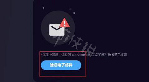 《鵝鴨殺》註冊教學 goose goose duck怎麽註冊? 《鵝鴨殺》註冊教學 goose goose duck怎麽註冊?
