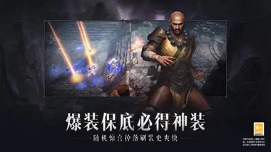 《暗黑不朽》的冬日奇遇,是現實裡的“威斯特瑪” 《暗黑不朽》的冬日奇遇,是現實裡的“威斯特瑪”