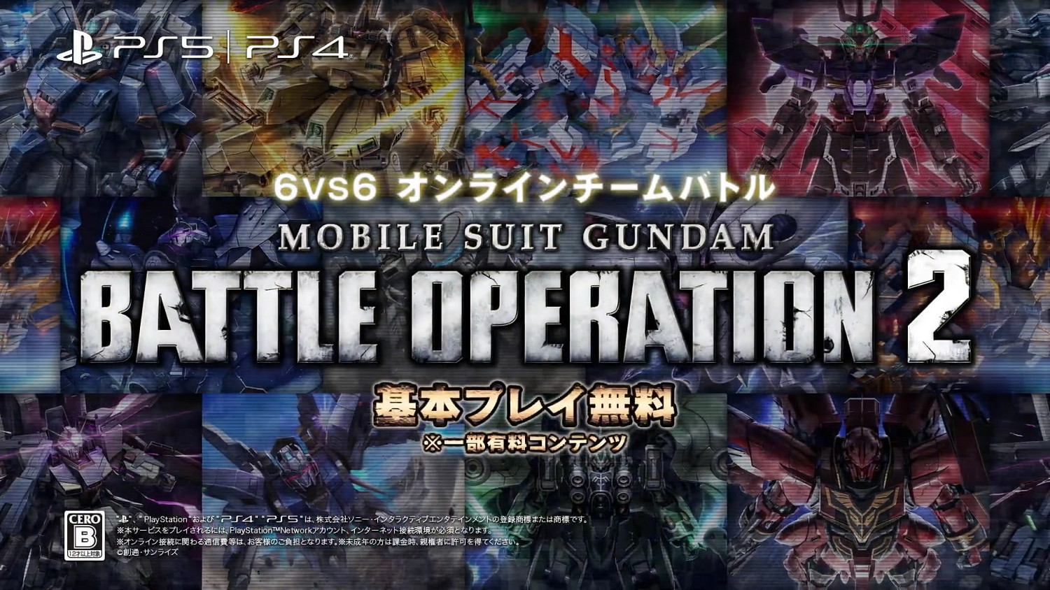 《機動戰士高達:激戰任務2》新機體菲尼克斯NT預告! 《機動戰士高達:激戰任務2》新機體菲尼克斯NT預告!