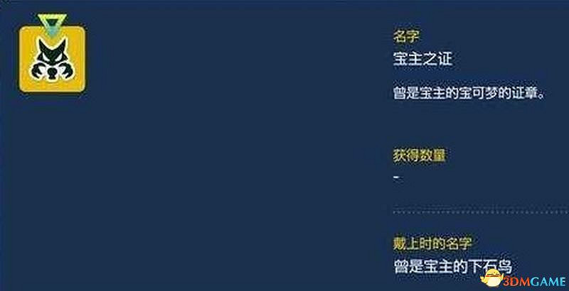 《寶可夢：朱紫》上手指南 食譜課程考試答案孵蛋刷閃攻略