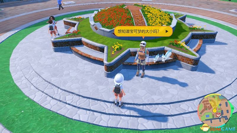 《寶可夢：朱紫》上手指南 食譜課程考試答案孵蛋刷閃攻略