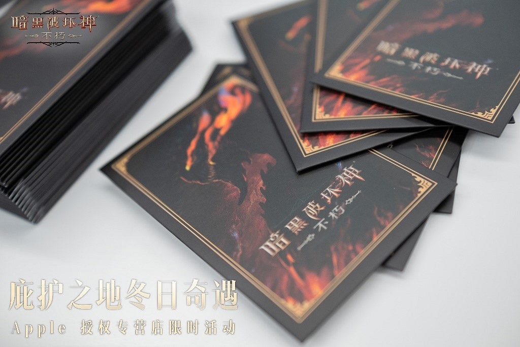 《暗黑不朽》的冬日奇遇,是現實裡的“威斯特瑪” 《暗黑不朽》的冬日奇遇,是現實裡的“威斯特瑪”