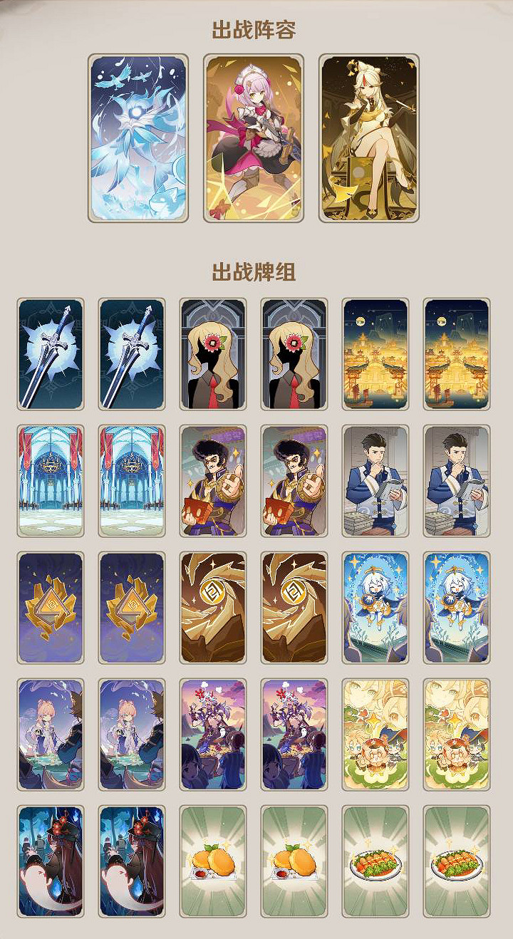 《原神》七聖召喚女僕otk怎麽玩?七聖召喚女僕otk玩法分享 《原神》七聖召喚女僕otk怎麽玩?七聖召喚女僕otk玩法分享