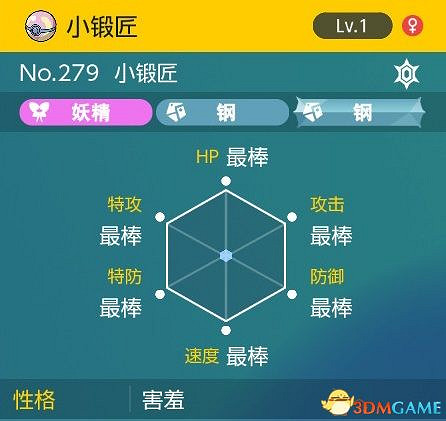 《寶可夢:朱紫》孵蛋攻略 寶可夢培養及刷閃攻略 《寶可夢:朱紫》孵蛋攻略 寶可夢培養及刷閃攻略