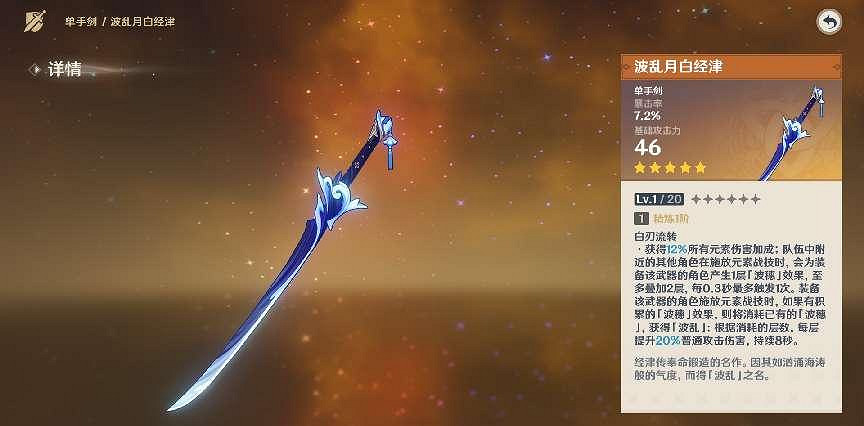 原神新卡池無腦衝就行?雷神復刻玩家狂喜 原神新卡池無腦衝就行?雷神復刻玩家狂喜