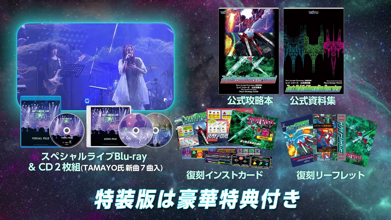 《鐳射街機合集》公布新預告 2023年3月9日發售