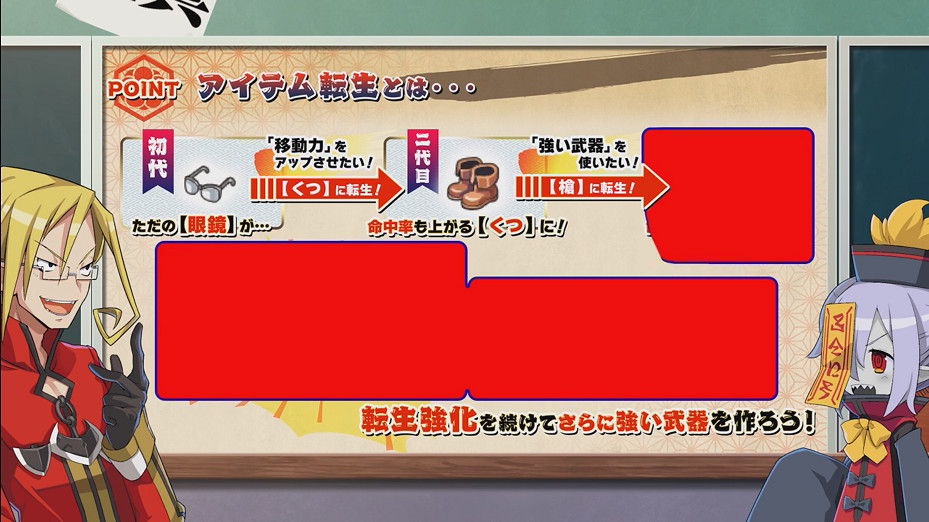 《魔界戰記7》公布PV3 遊戲將於明年1月26日發售